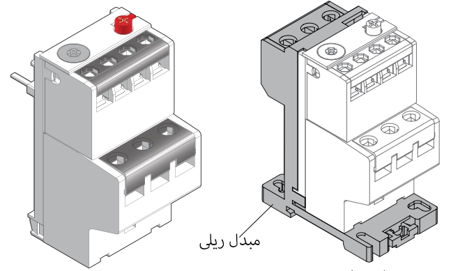 مبدل ریلی بیمتال سیگما 10021-1