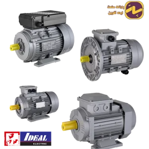 فروش انواع الکتروموتور ایده آل